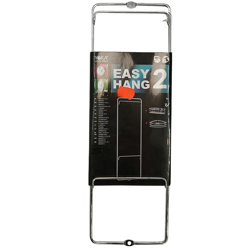 Držák pro dva košíky HANG2 BAUMAX